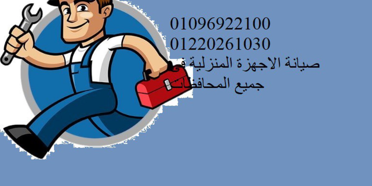 شركات اصلاح الاجهزة المنزلية بمصر 01112124913