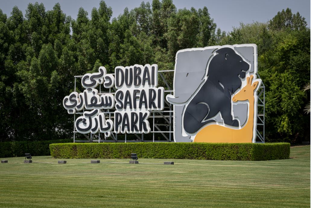 Dubai Safari Park